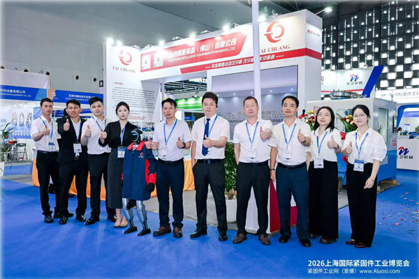 Taichuang Intelligent esittelee mutterinkierrekoneita ja digitaalisia kierrelinjoja 2026 Shanghai Fastener Expossa