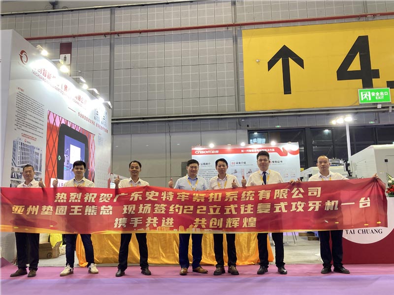 TAICHUANG varmistaa ensimmäisen päivän tilauksen Fastener Expo Shanghaissa 2026