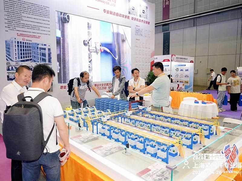 TAICHUANGin älykäs älykäs tehdasratkaisu herättää huomion Fastener Expossa